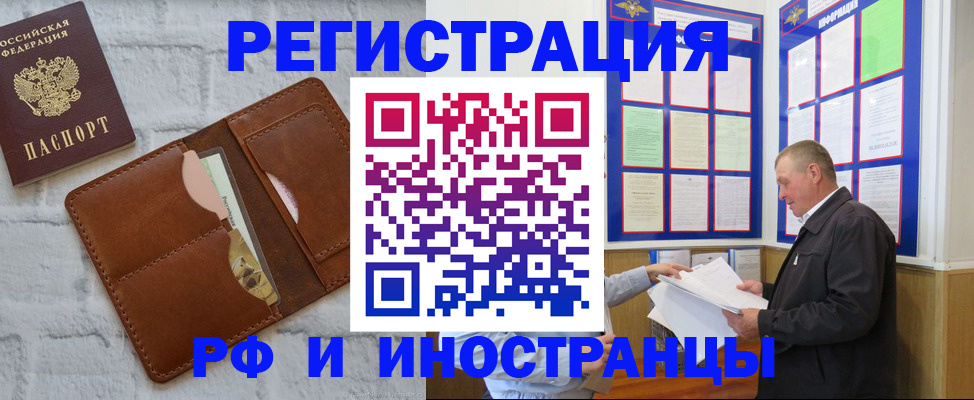 найти адрес прописки в Тихвине