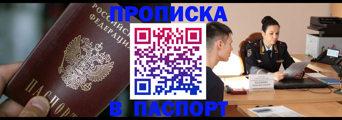 регистрация для дет. сада в Тихвине