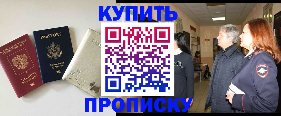 где прописаться в Тихвине