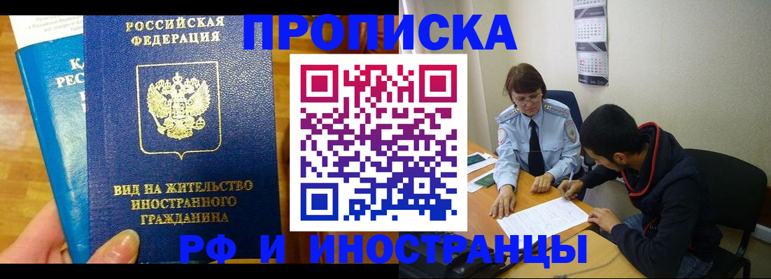 временная регистрация госуслуги в Тихвине